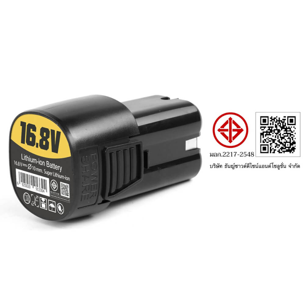 แบตเตอรี่สว่าน DELTON รุ่น DSL-16BL 16.8V